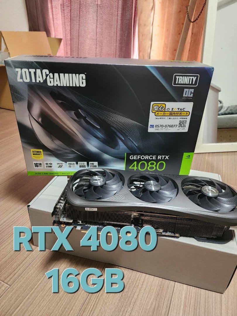 ZOTAC GAMING GeForce RTX 4080 本体