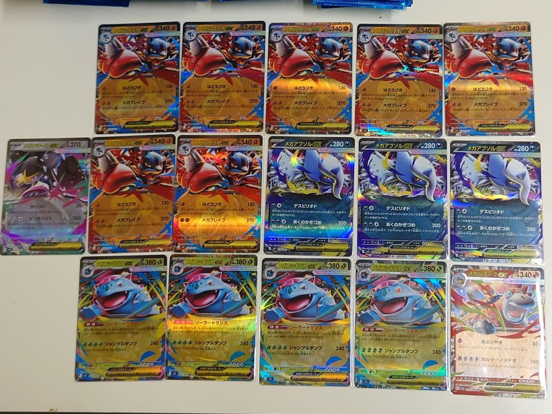 ポケモンカード　メガブレイブ　まとめ売り　770枚