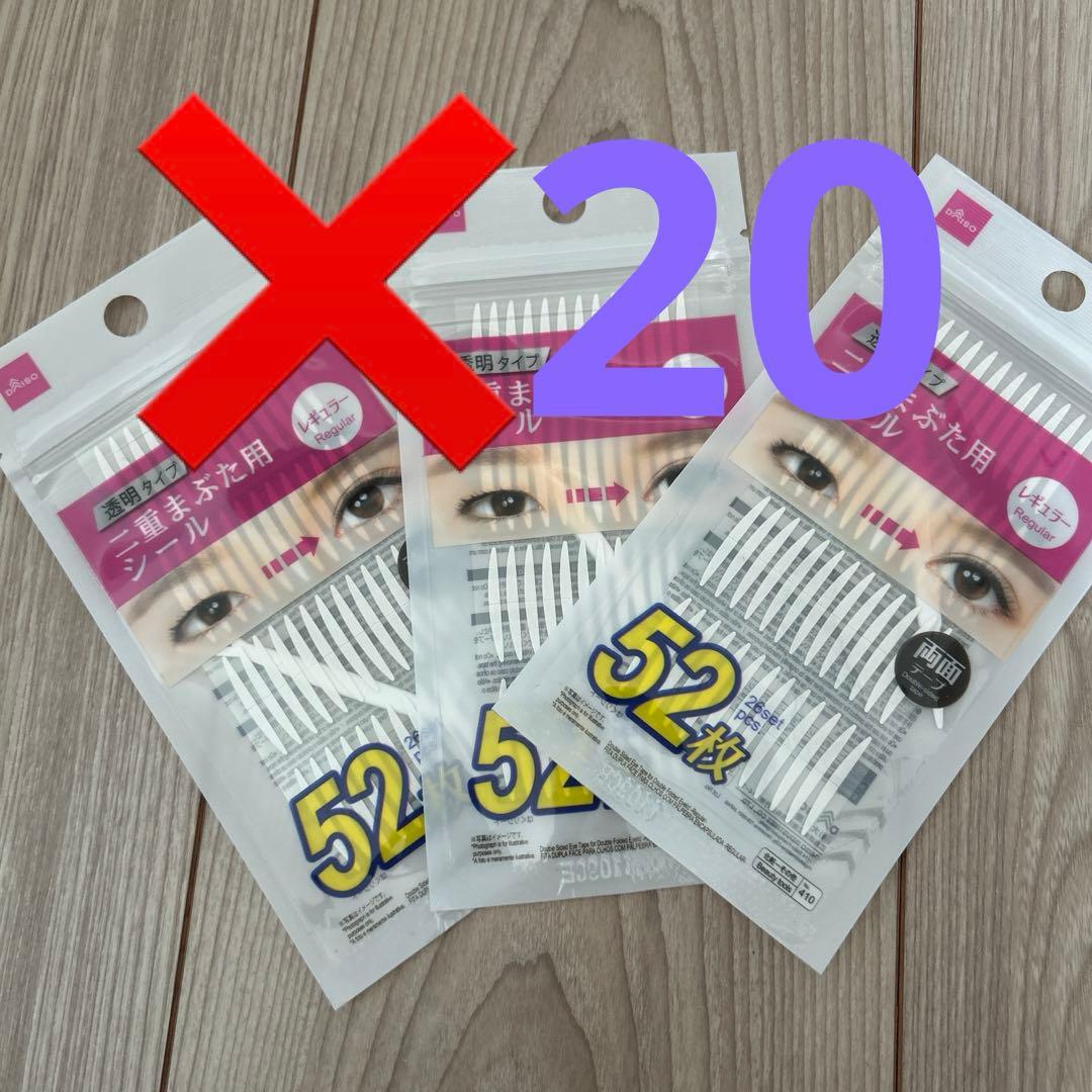 あずきちゃん専用 55