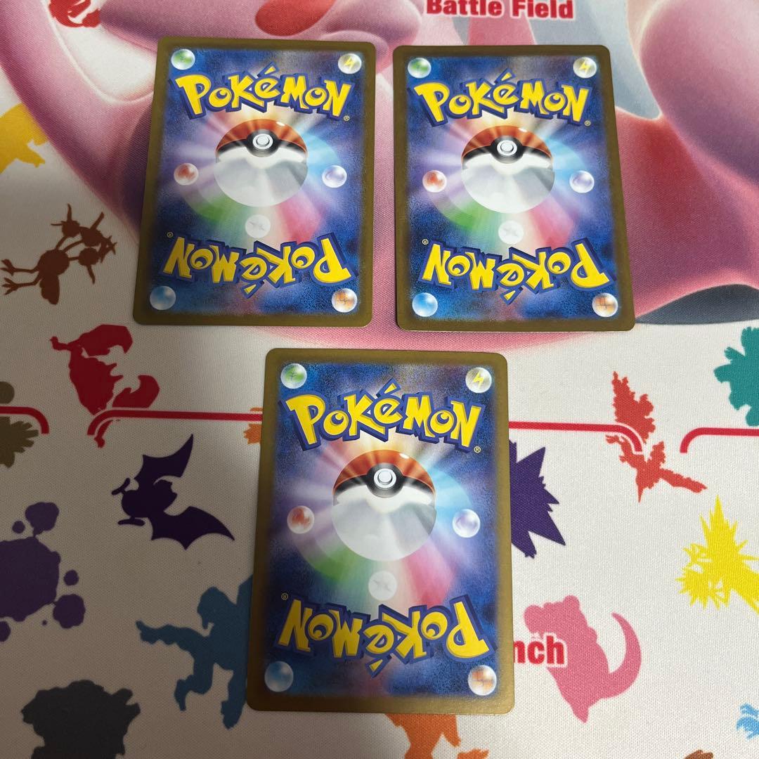 ロケット団のサカキ アテナ　ラムダ　11枚セット