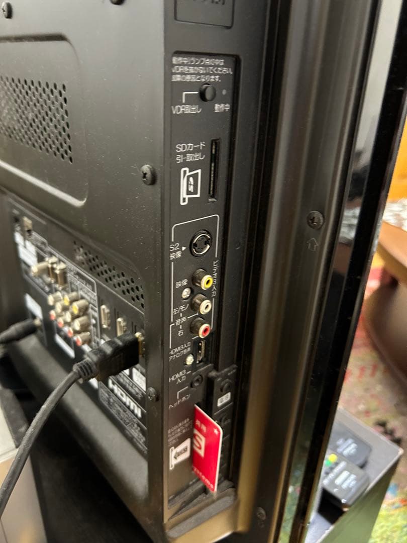 【美品】HITACHI Wooo プラズマ　 P50-XP03