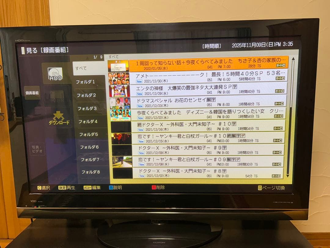 【美品】HITACHI Wooo プラズマ　 P50-XP03