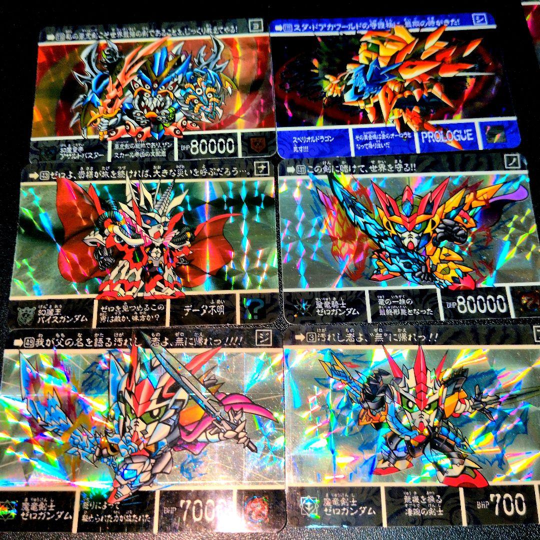 ガンダムカードダス セット