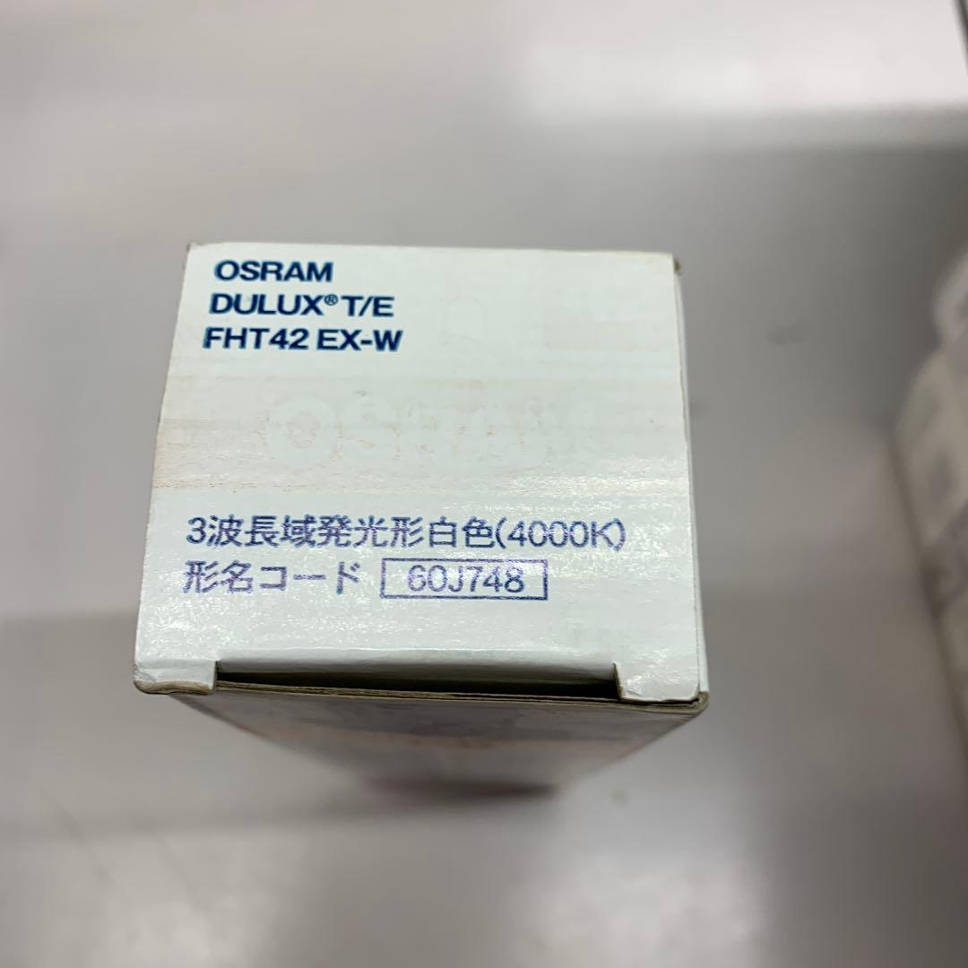 OSRAM DULUX® T/E FHT42 EX-W42Wの蛍光ランプ　10本