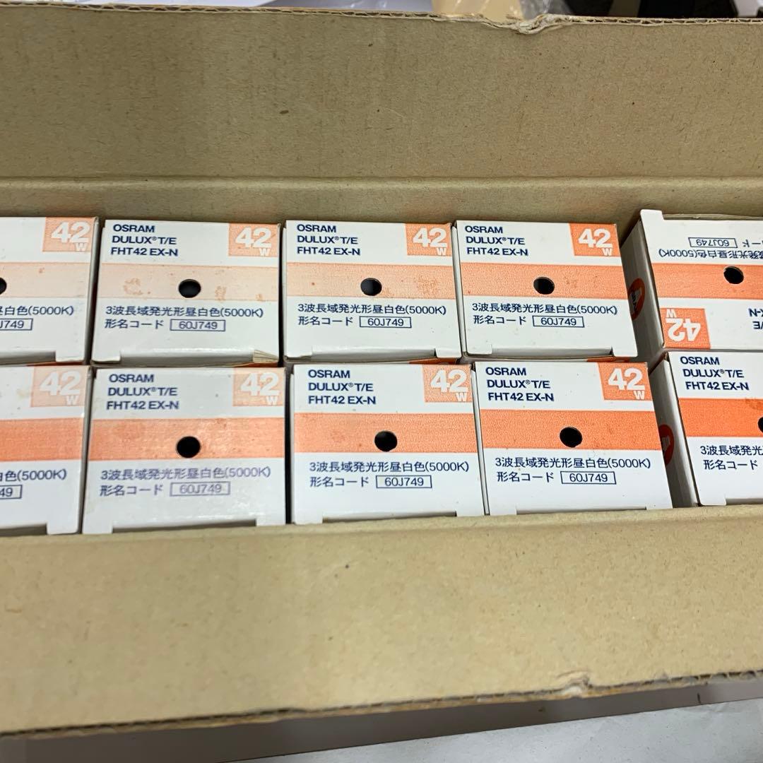 OSRAM DULUX® T/E FHT42 EX-W42Wの蛍光ランプ　10本