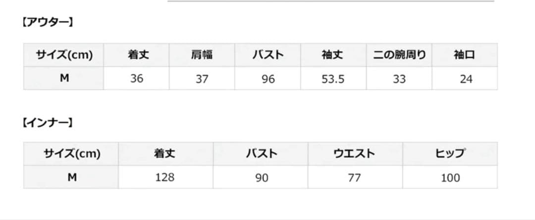 kana カナ【美品】チャイナ風3WAYタック パーティー ドレス M