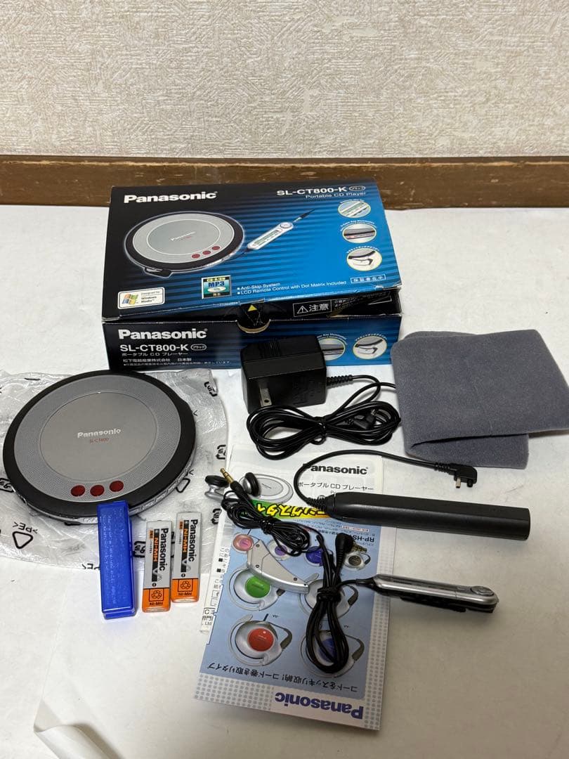完品 Panasonic SL-CT800-K ポータブルCDプレーヤー