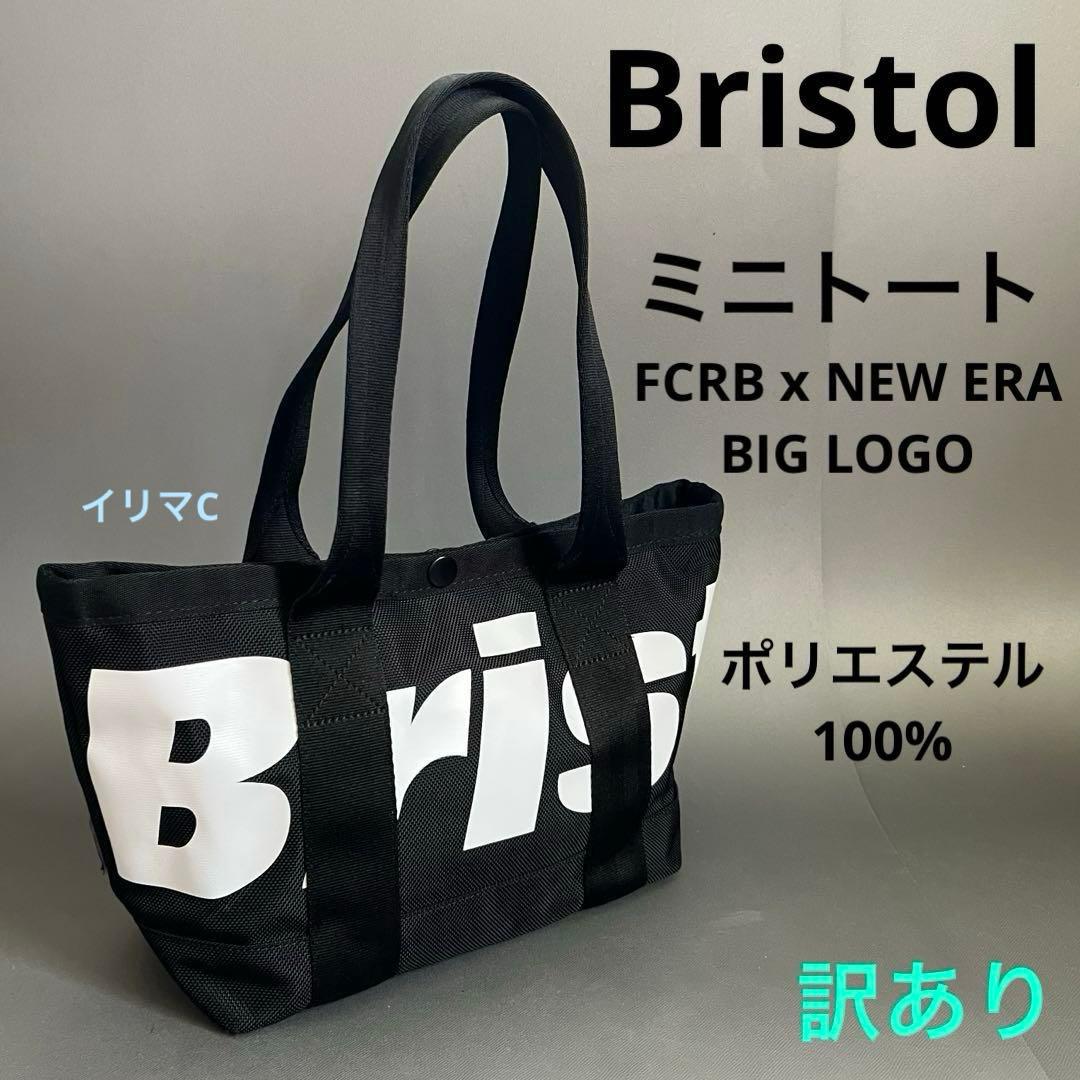 ブリストル　ミニトートバック　F.C.Real.Bristol 黒　訳あり