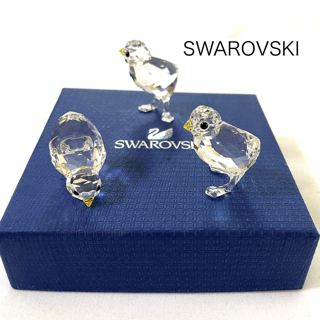 SWAROVSKIスワロフスキー　ひよこトリオ　箱入り