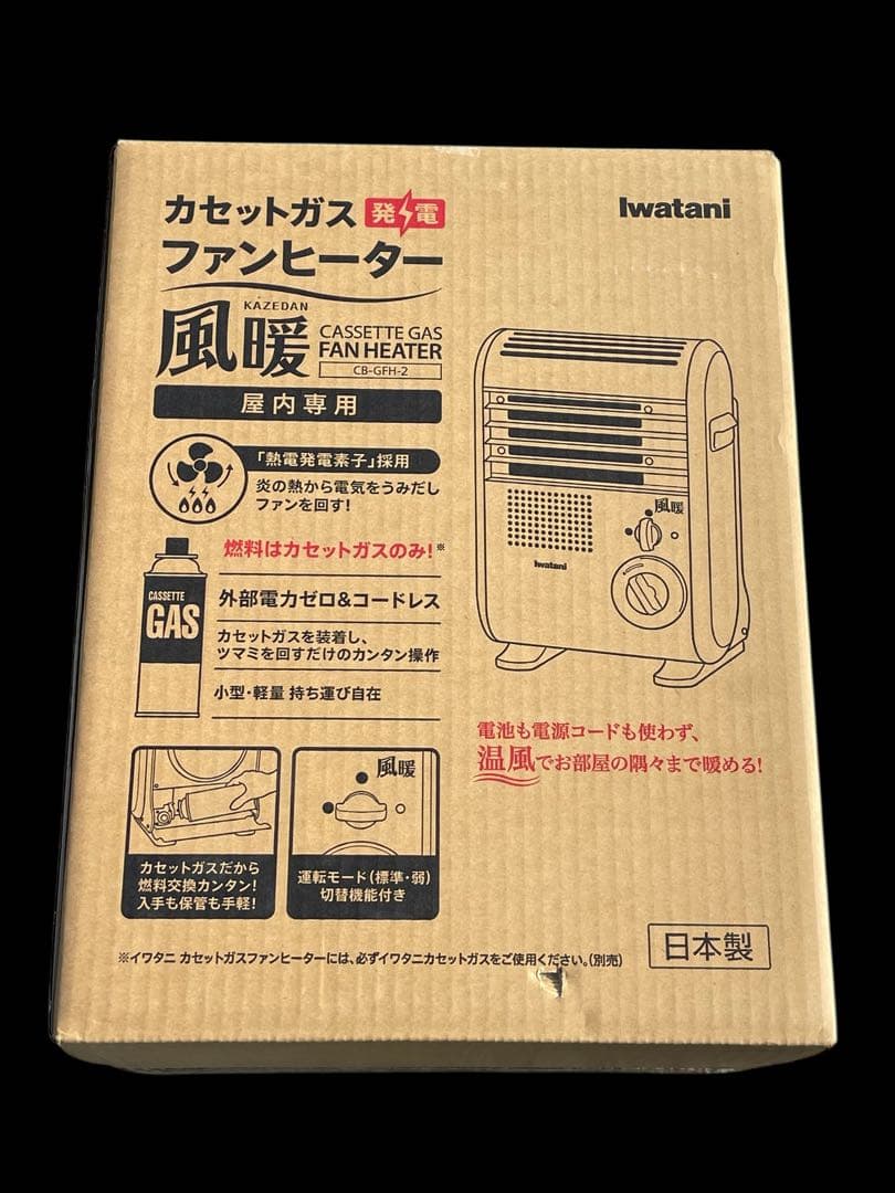 Iwatani カセットガス ストーブ 風暖 日本製 コードレスCBGFH2