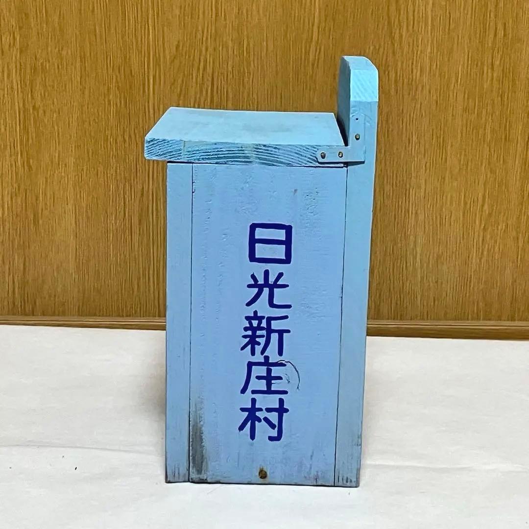 【昭和レトロ】不二家 ☆牛乳箱 アンティーク コレクション 骨董 レア