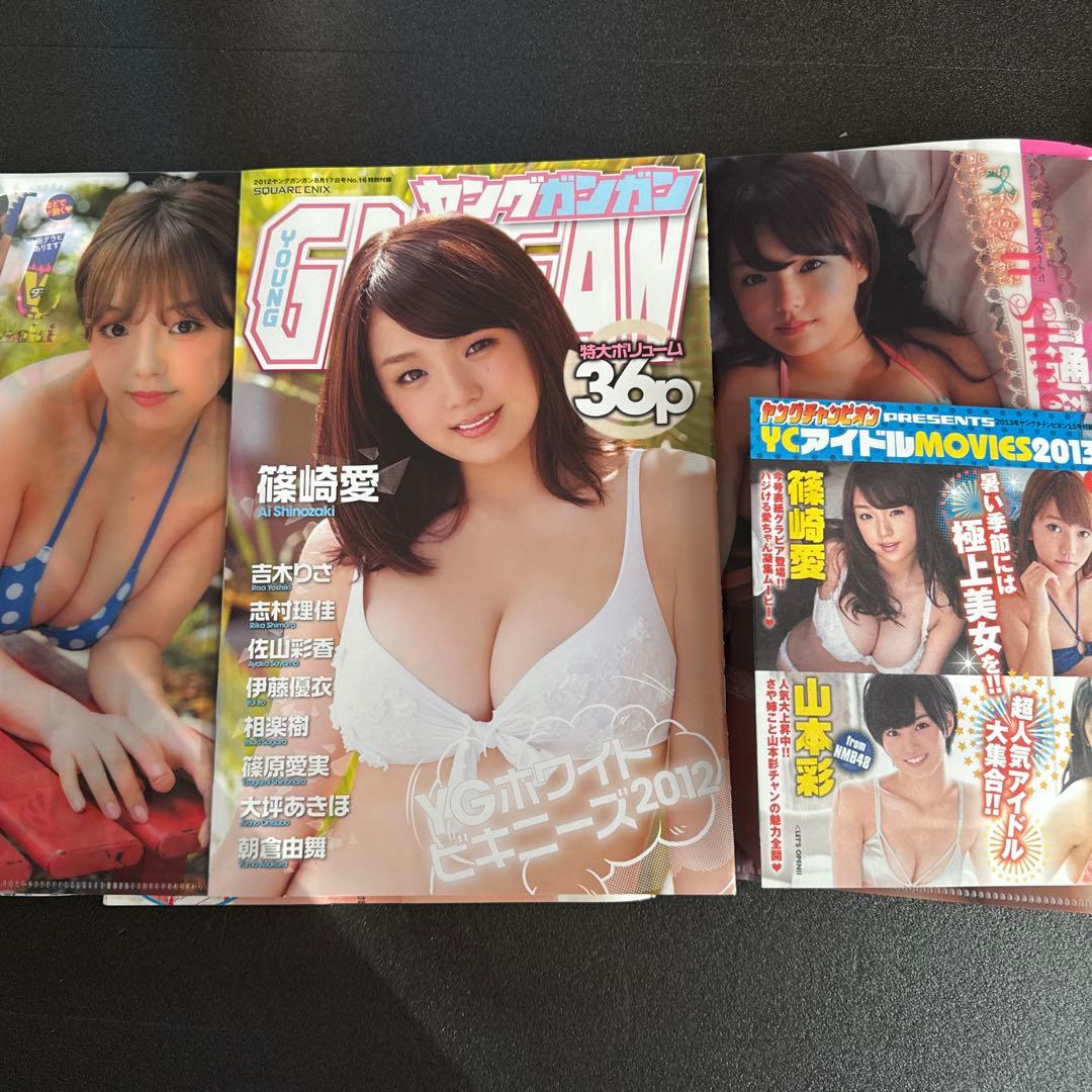 【ポアロ様•出品】 雑誌•まとめ売り20冊