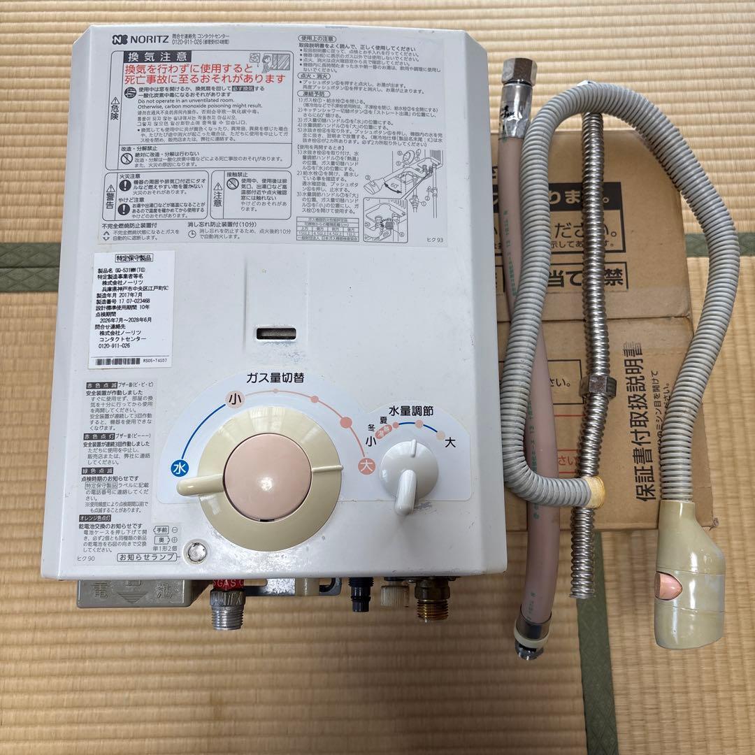 暁　ノーリツ　都市ガス用　瞬間湯沸かし器　GQ-531MW 瞬間湯沸器