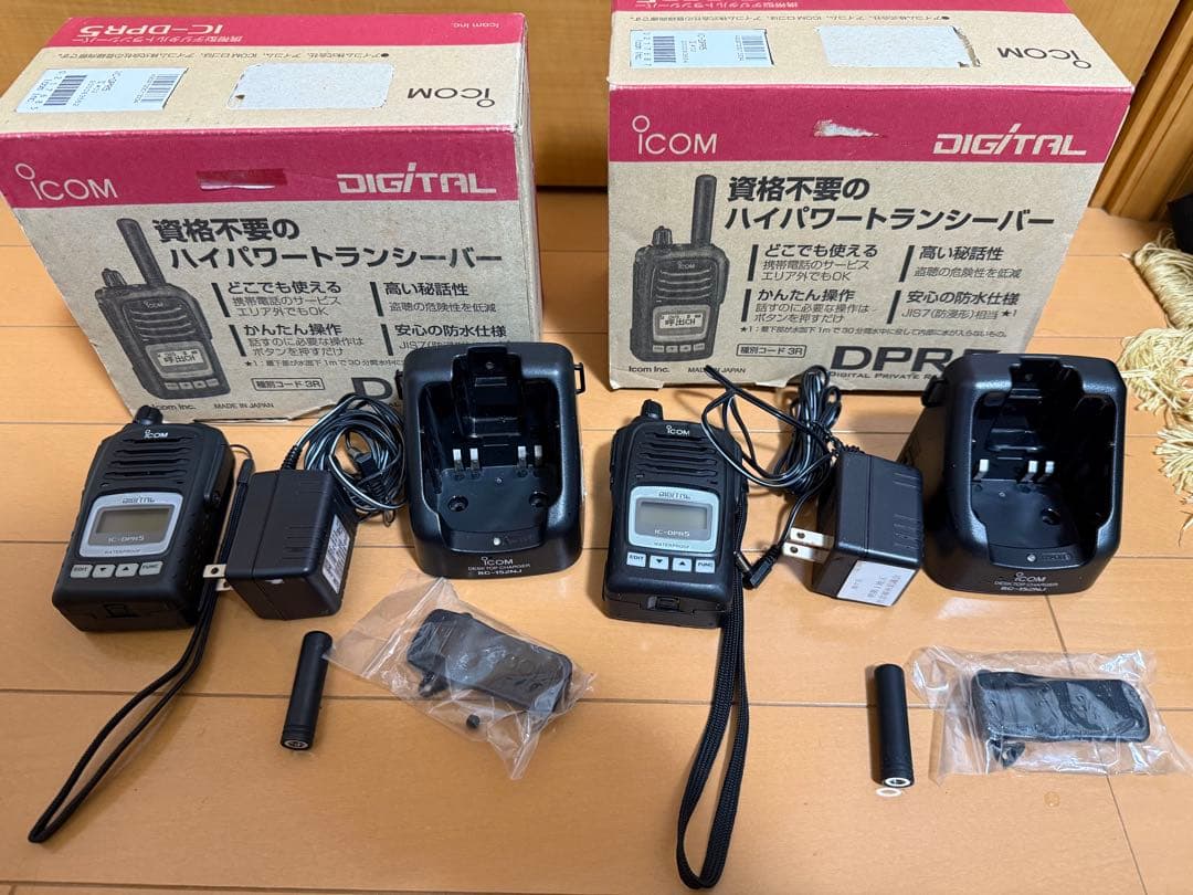 【2台セット】アイコムIC-DPR5 デジタルトランシーバー デジタル簡易無線
