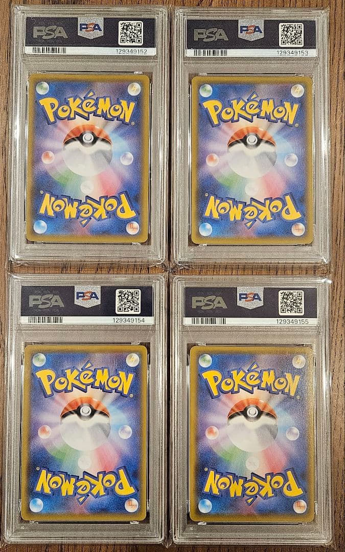 【四枚連番】 ピカチュウV union psa10×2枚　psa9 psa6