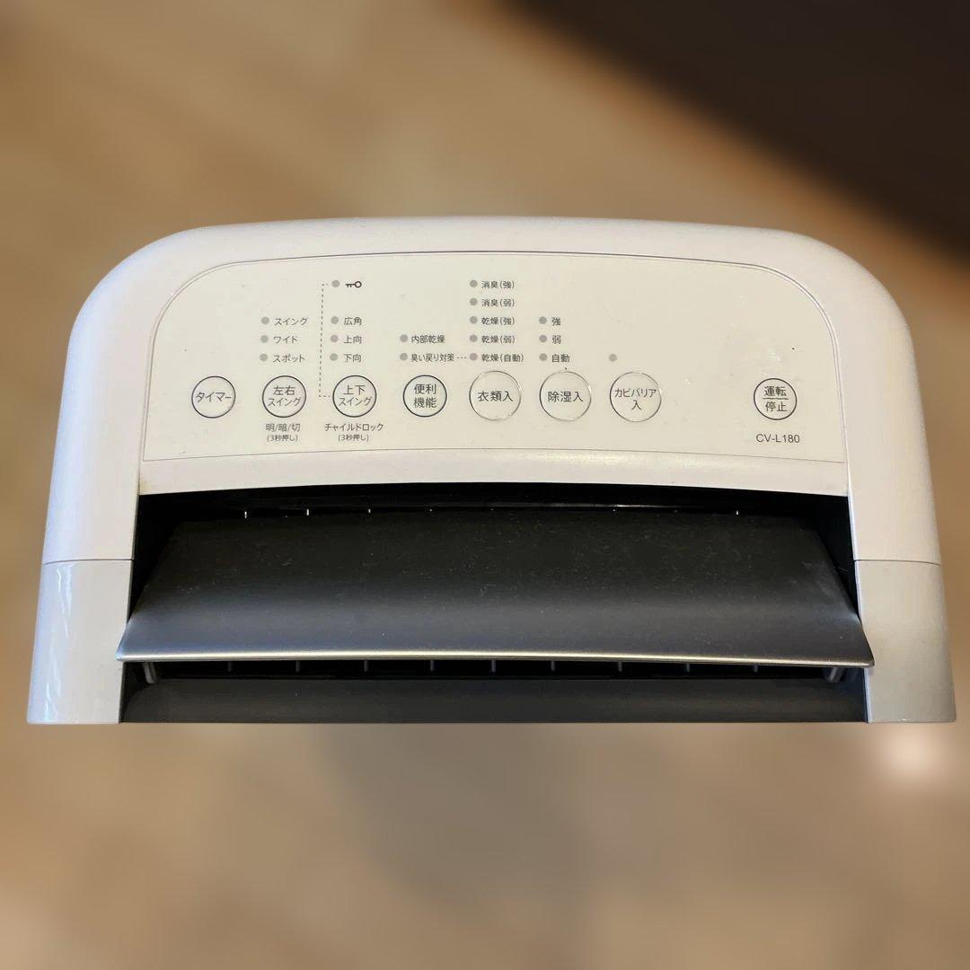 衣類乾燥除湿機CV-L180（18L/プラズマクラスター適用床面積約20畳）
