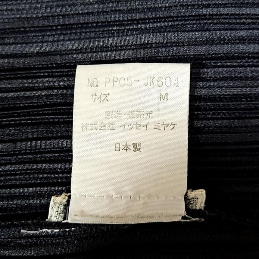 美品 ISSEY MIYAKE　プリーツカットソー 黒　長袖