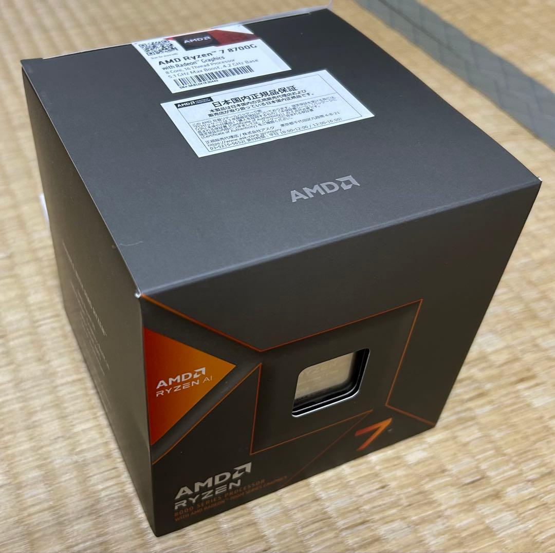 CPU AMD Ryzen 7 8700G CPU