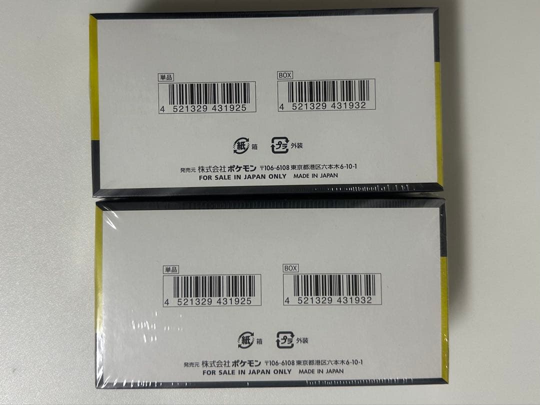 【未開封シュリンク付き】ポケモンカードMEGA ドリームEX ボックス2個セット