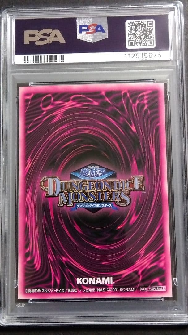よ*さ様 PSA7「DDM ブラックマジシャンガール」青 シークレット ダンジョ