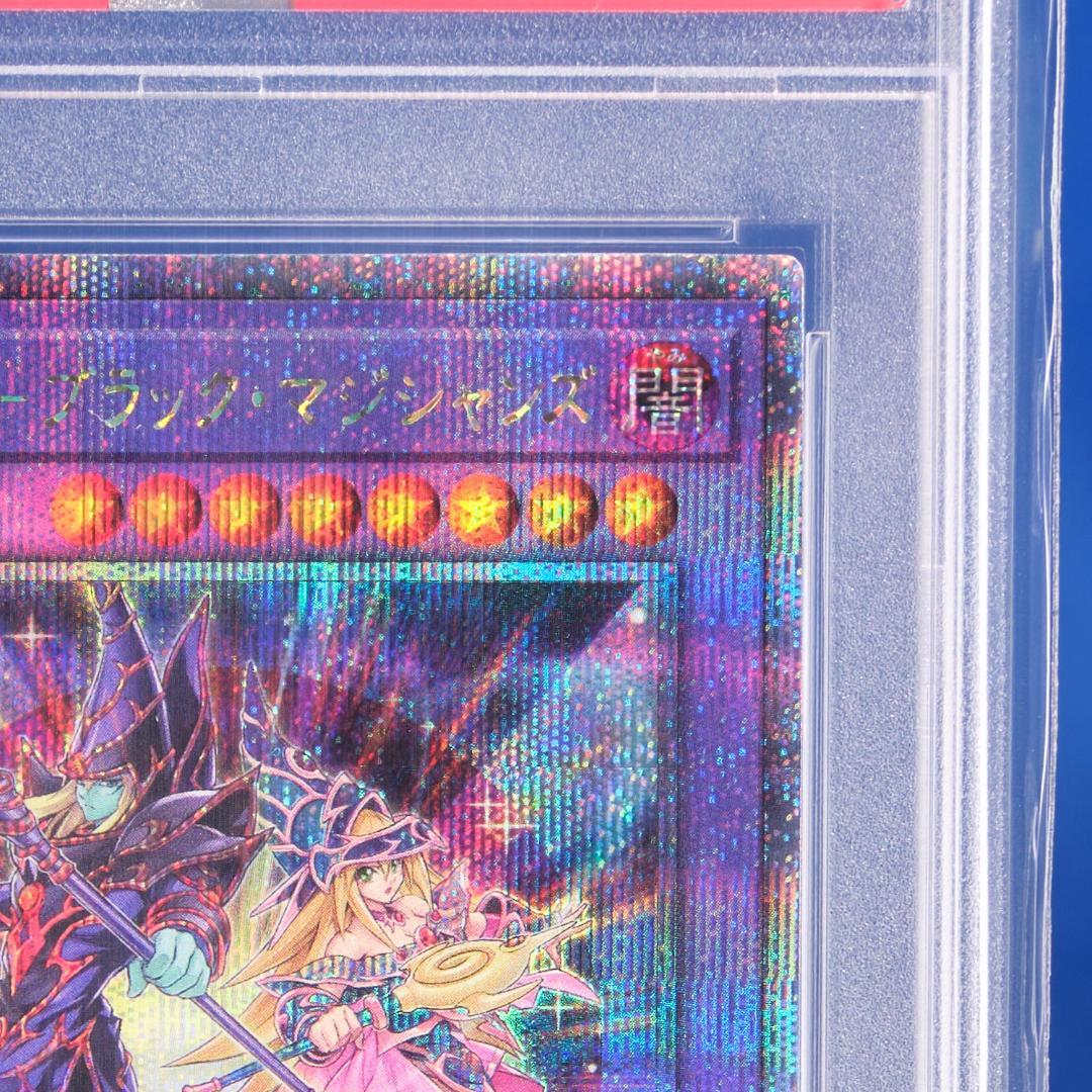 h*読様 【PSA10】ブラック・マジシャンズ　クオシク 25th QCDB-J