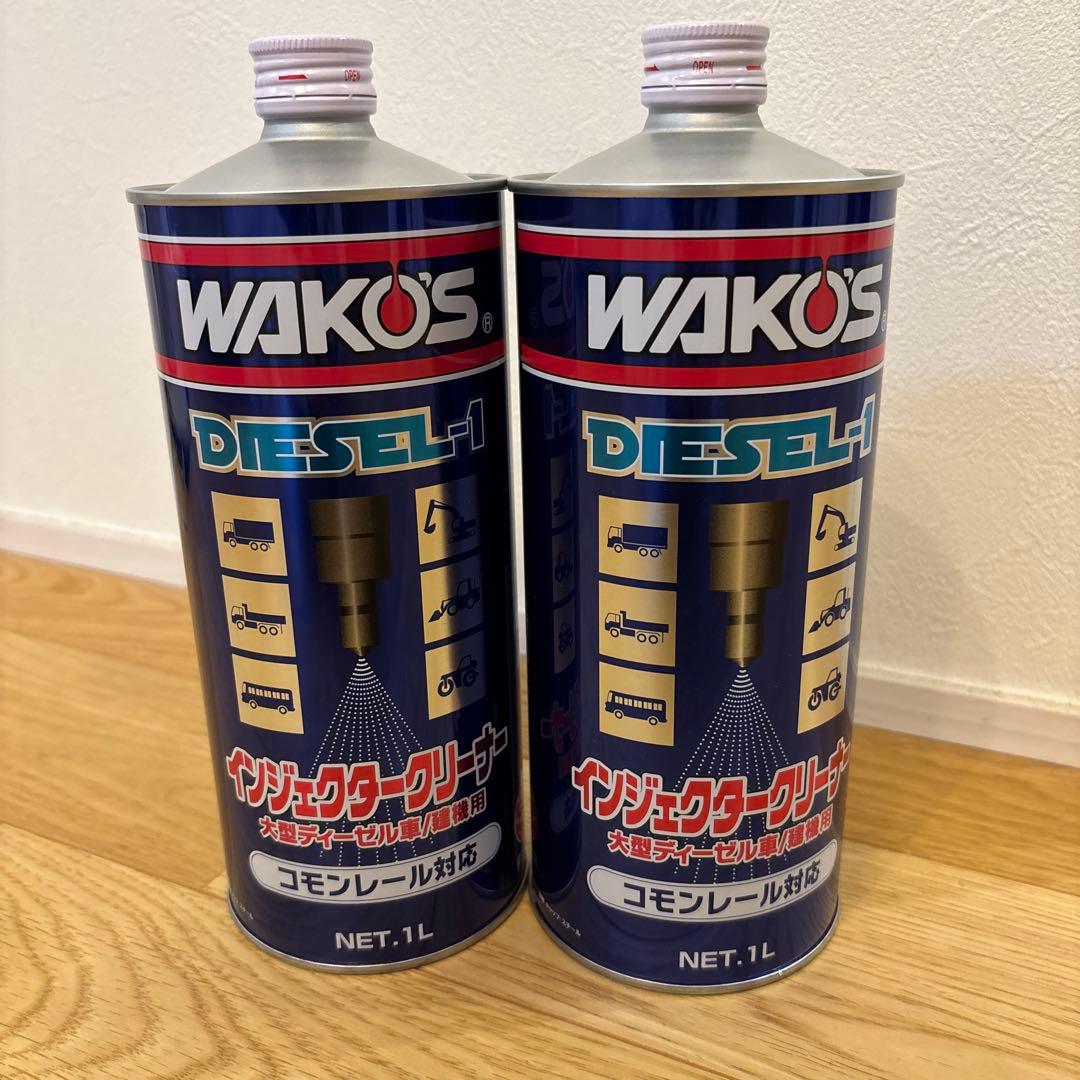 WAKO'S ワコーズ　ディーゼルワン　インジェクタークリーナー　2本セット