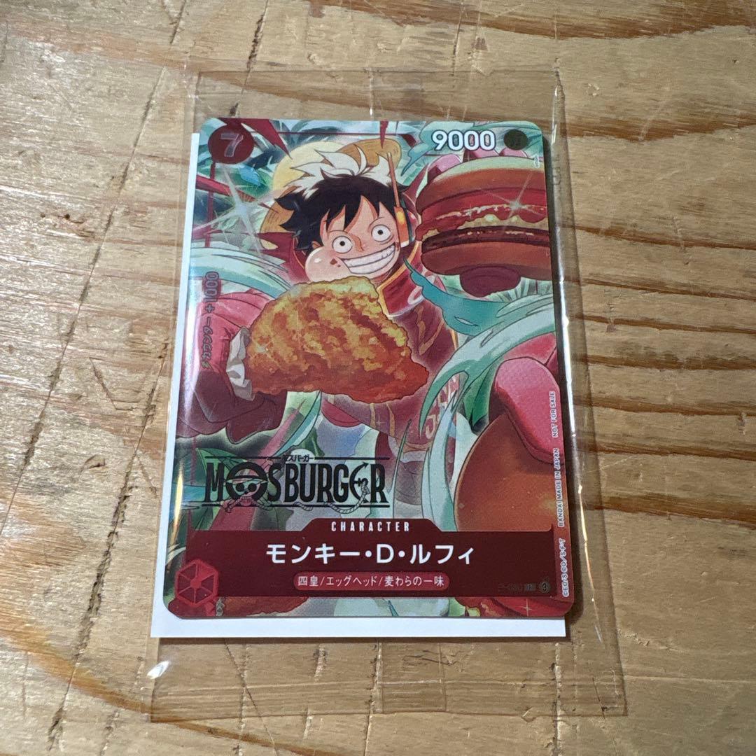 零*様 モスバーガー×ワンピース トレカ ルフィ