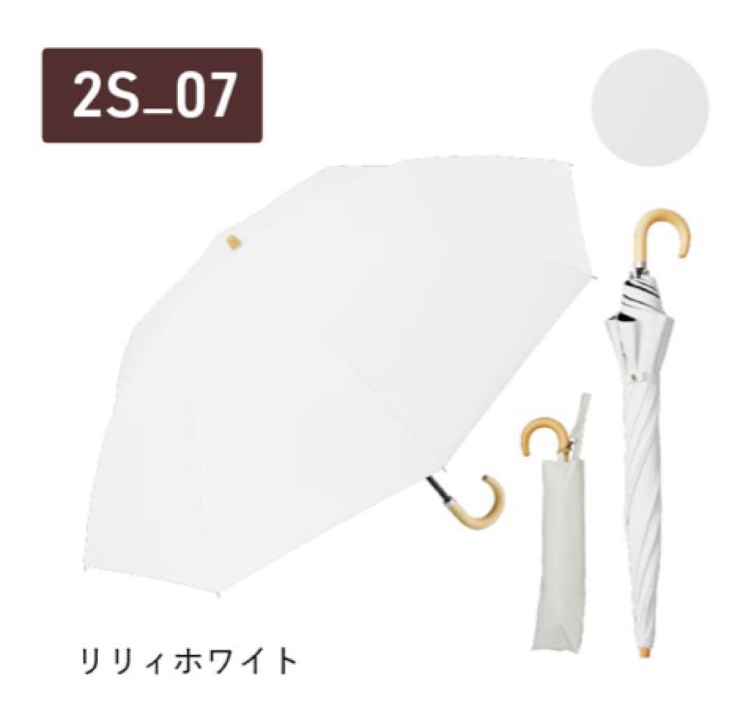 COKAGE+ リリィホワイト 2段折りたたみ日傘