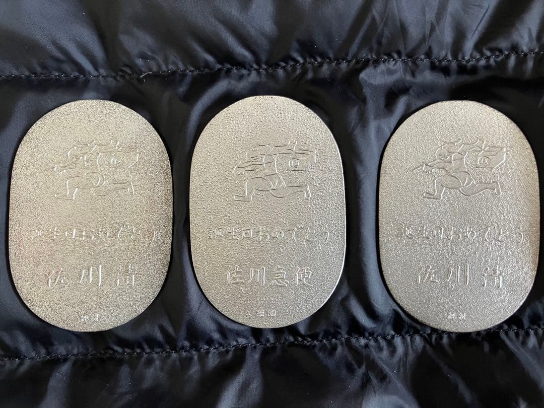 佐川急便 純銀　小判　3枚セット