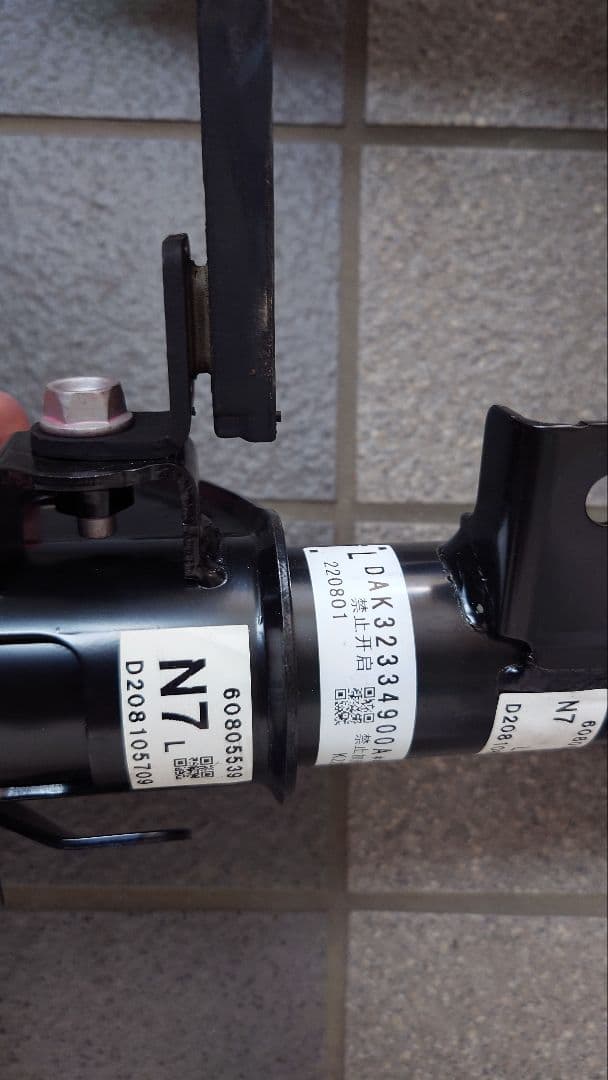 cx-8 純正サスペンション