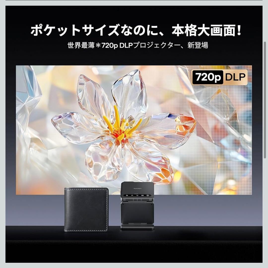 新品未使用 Aurzen ZIP プロジェクター モバイルプロジェクター 小型