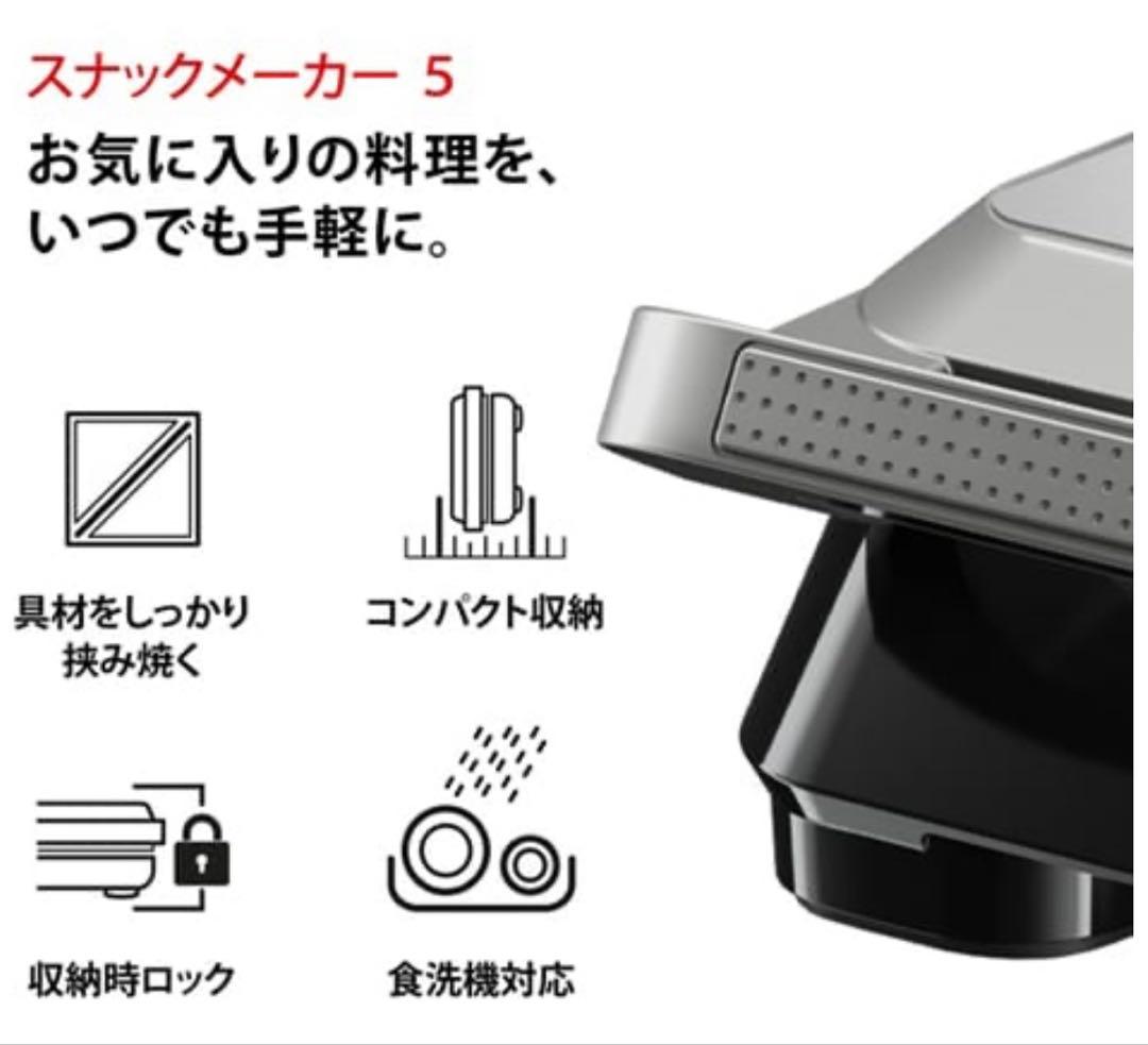 保証付　ブラウン スナックメーカー5 ホットサンド グリル ワッフル