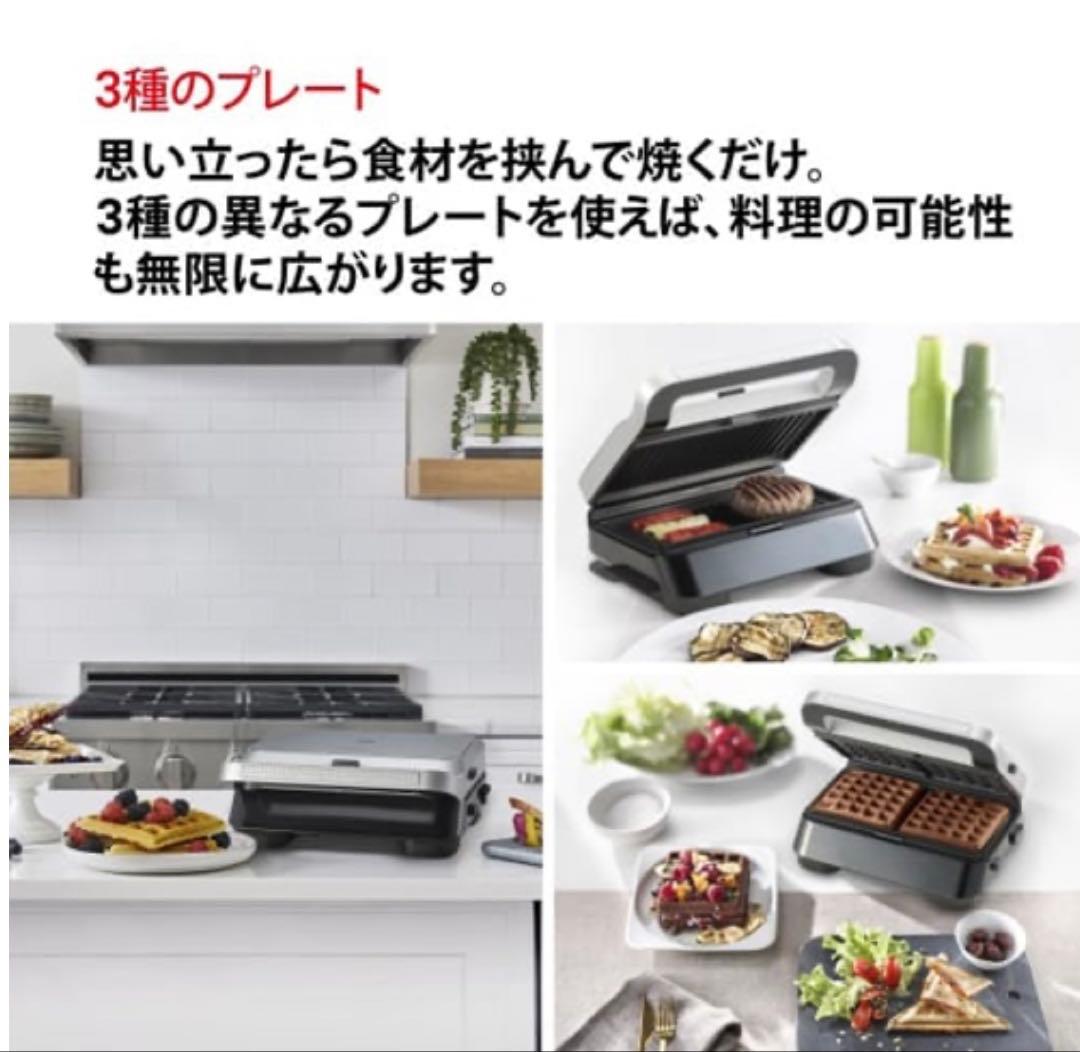 保証付　ブラウン スナックメーカー5 ホットサンド グリル ワッフル