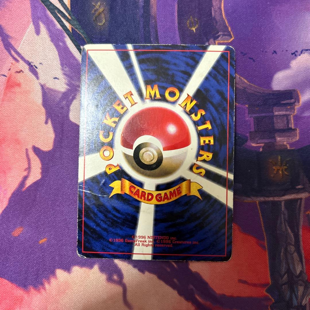 ピカチュウLv16 光沢あり プロモ コロコロ96年【ポケモンカード】　エラー