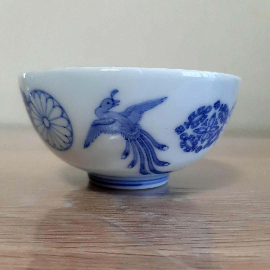 土日限定割引　皇室 下賜品 十六八重表菊紋様入り 器