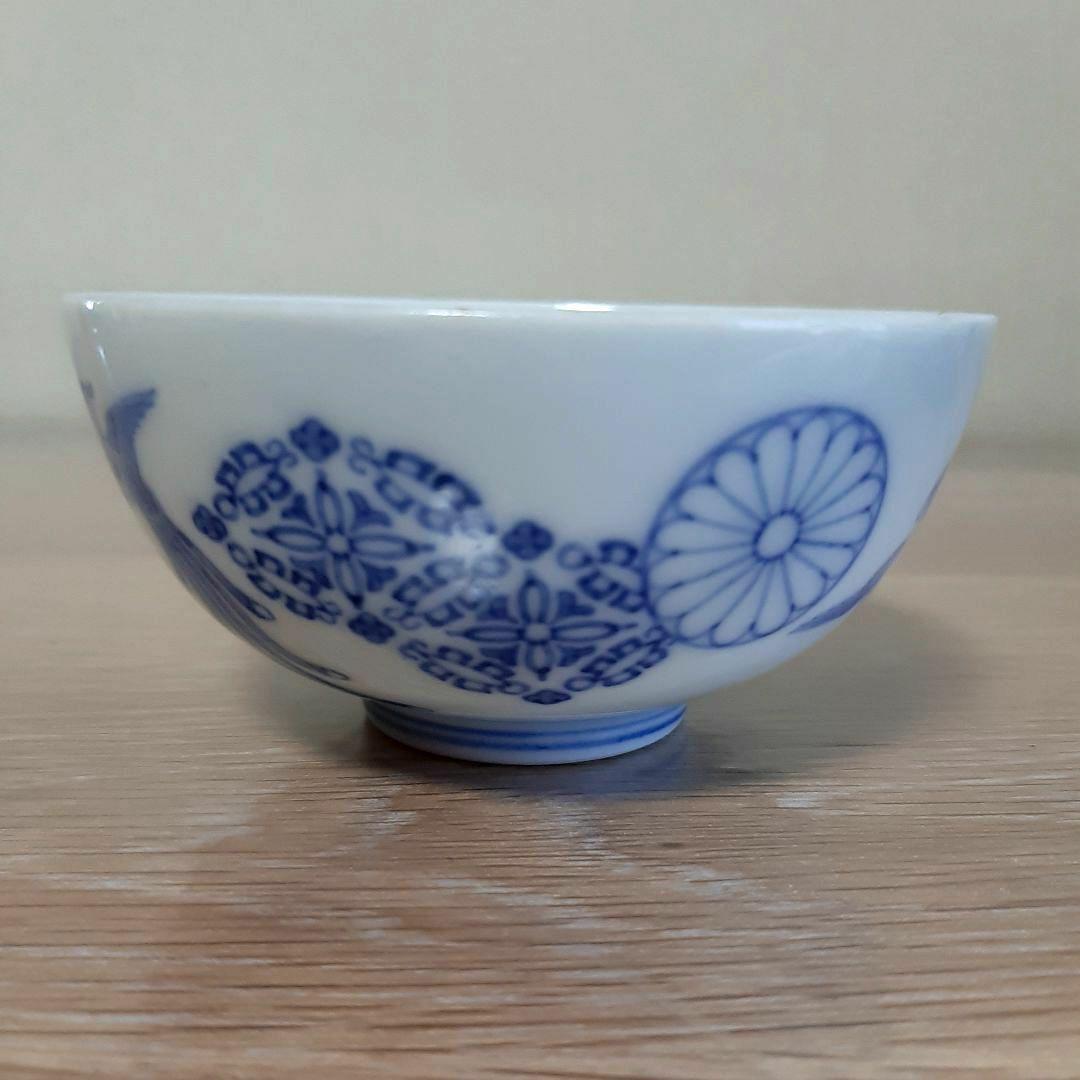 土日限定割引　皇室 下賜品 十六八重表菊紋様入り 器