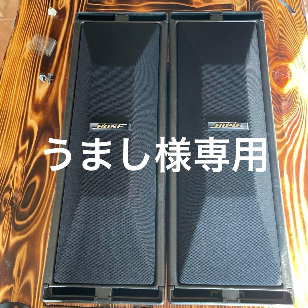 BOSE 402 スピーカー2台（ケースあり）