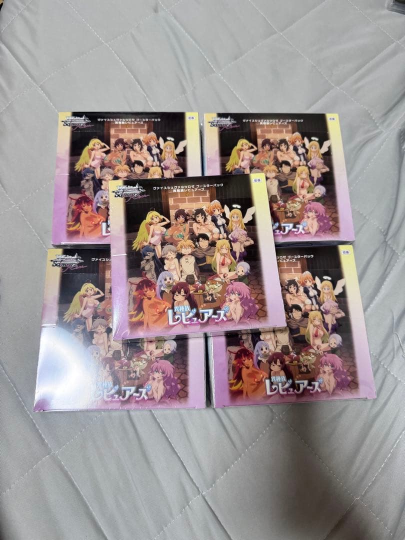 ヴァイスシュヴァルツロゼ異種族レビュアーズ ブースターパック新品未開封5ボックス