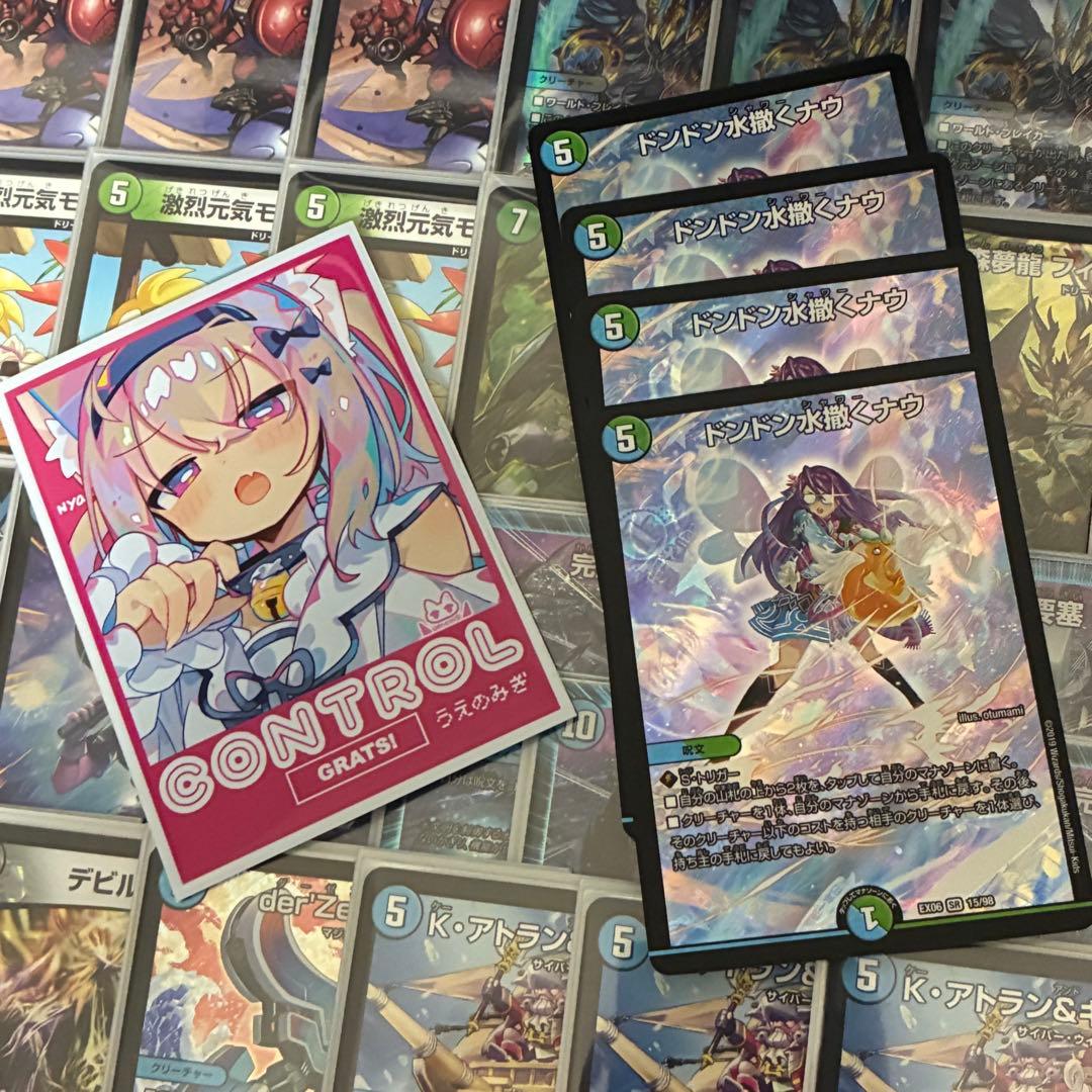 フィオナアカシック　デッキ