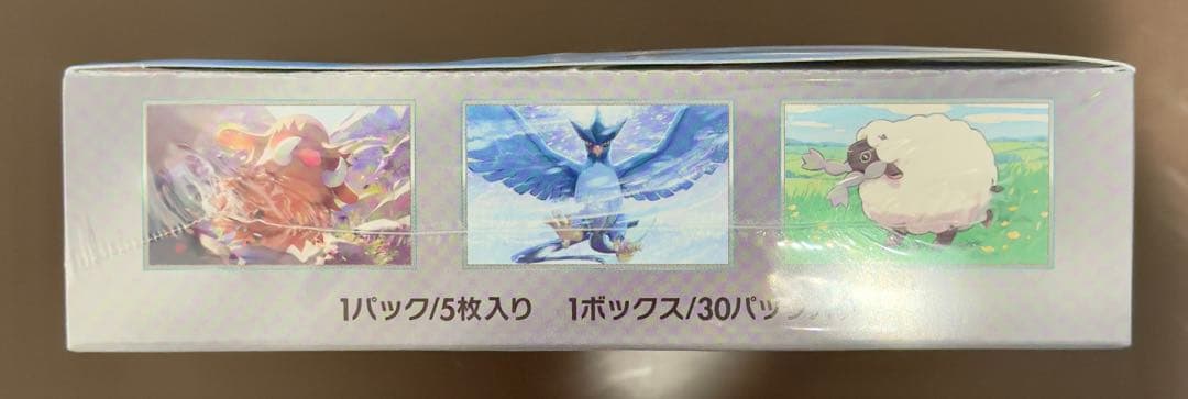 【新品未開封】ポケモンカード バトルパートナーズ シュリンク付き1BOX