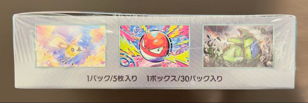 【新品未開封】ポケモンカード バトルパートナーズ シュリンク付き1BOX
