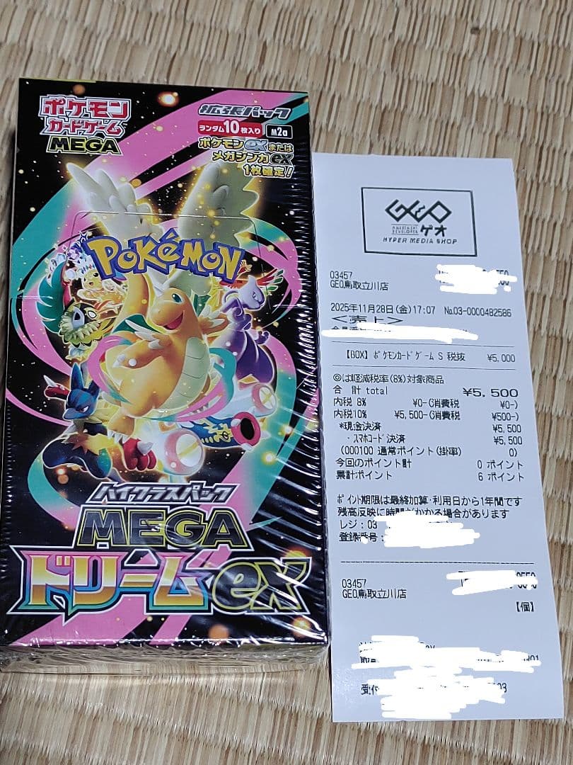ポケモンカード MEGA ドリームEX box 10パック入り シュリンク付き