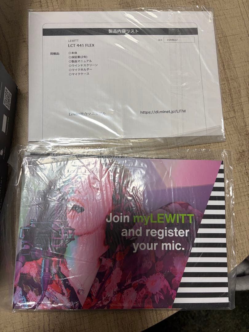 LEWITT LCT 441 FLEX コンデンサーマイク