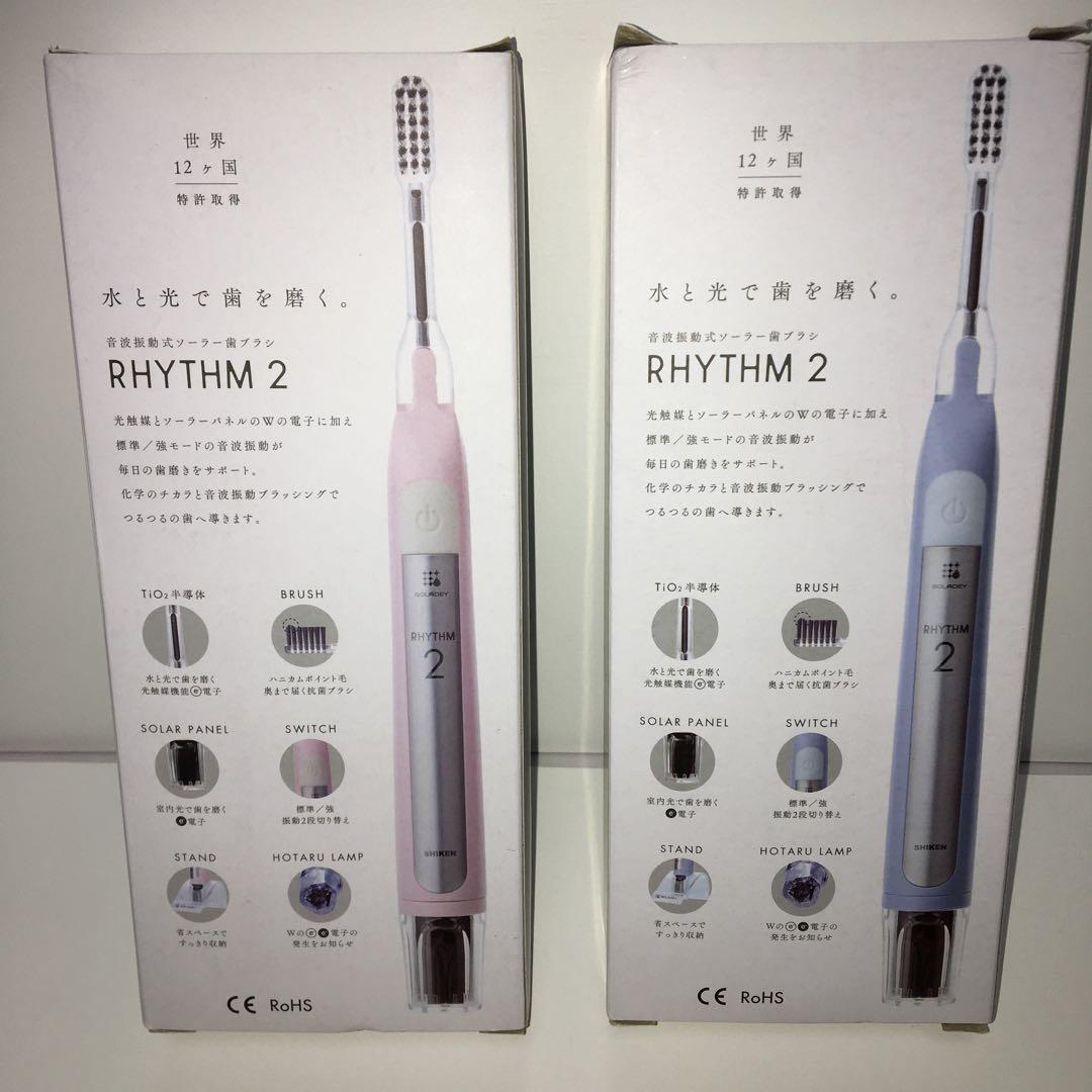 新品 RHYTHM 2 電動歯ブラシ 本体 ピンク&ブルー 2色セット