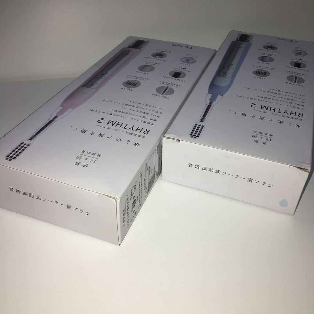 新品 RHYTHM 2 電動歯ブラシ 本体 ピンク&ブルー 2色セット