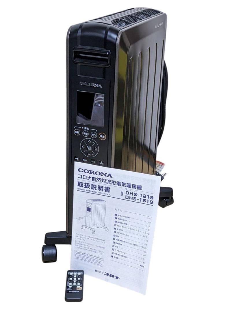 CORONA オイルレスヒーター ノイルヒート DHS-1519 リモコン付