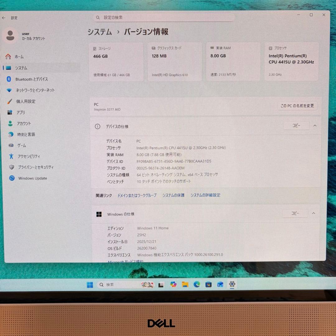 Dell 一体型 PC 21.5インチタッチパネル Win11