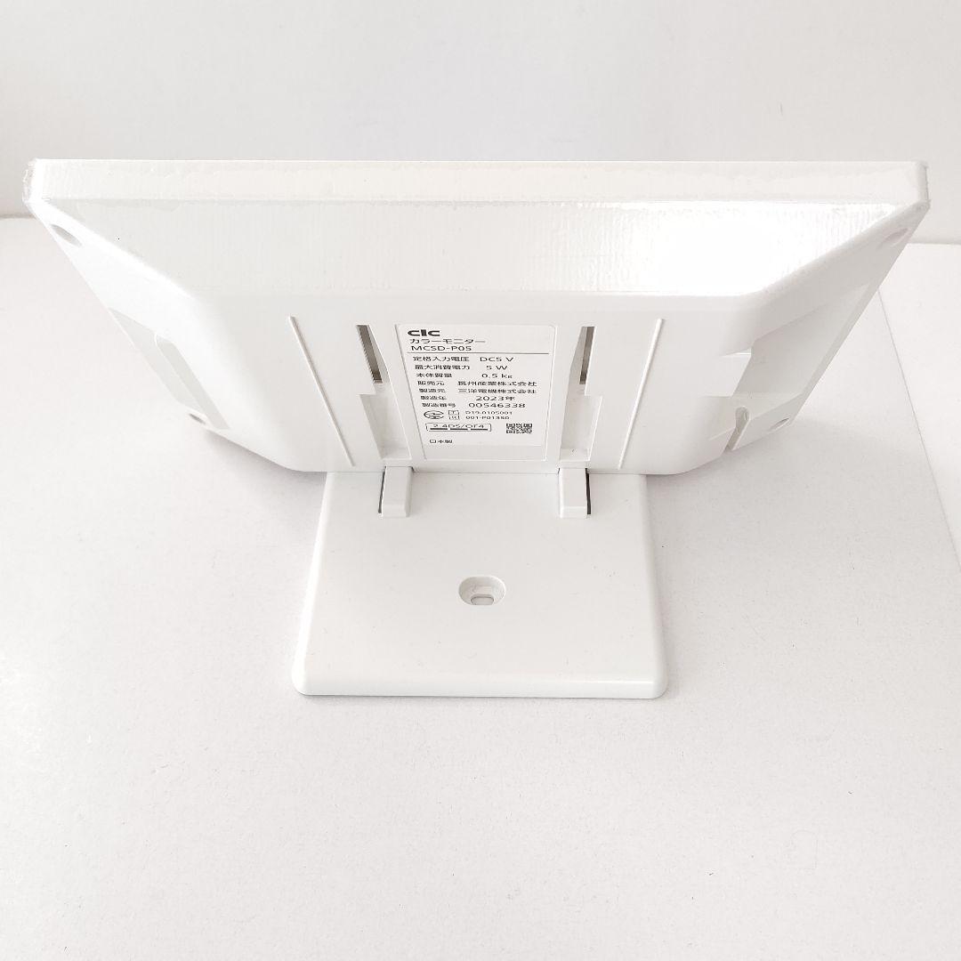 clc　長州産業　太陽光発電　カラーモニター　極美品　MCSD-P05 日本製