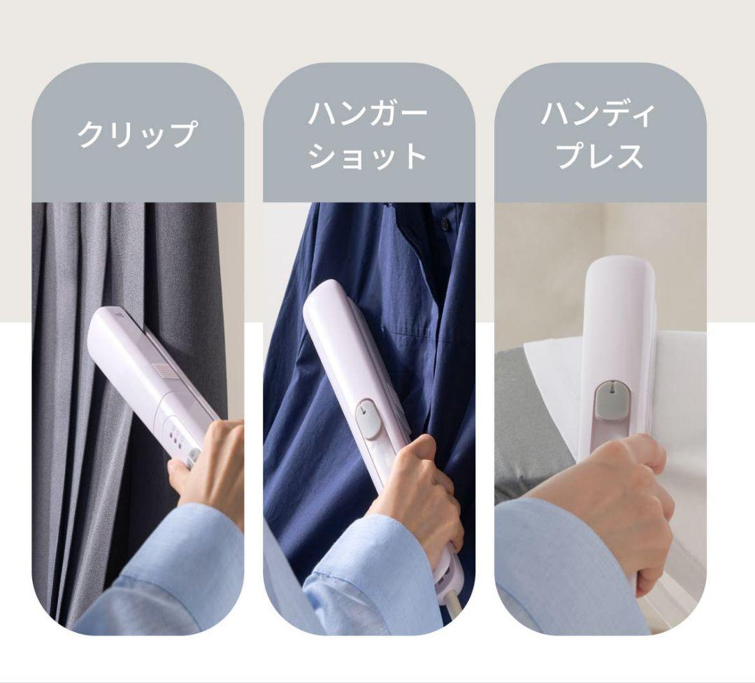 Sun Ruck Cruria スチームアイロン