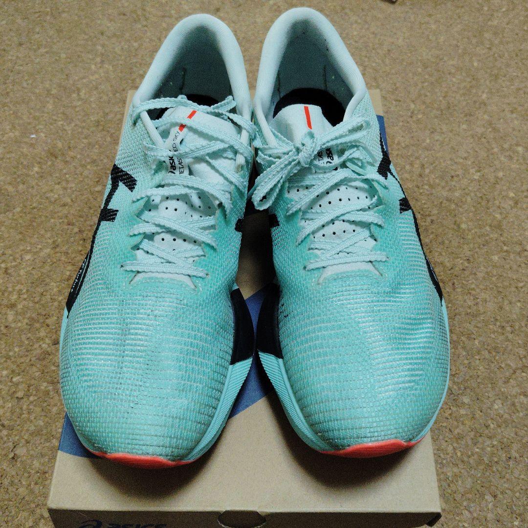 メタスピードスカイパリ 28.0cm SPEEDSKYPARIS